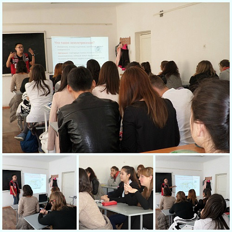 Семинар с элементами тренинга со студентами I курса Как обезопасить себя на случай землетрясения?